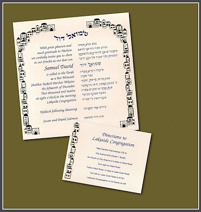 Golden City Bar Mitzvah Invitation